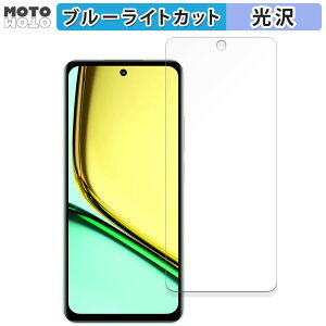 �ی�t�B���� realme C67 ������ �u���[���C�g�J�b�g �t�B���� ����d�l ���{��