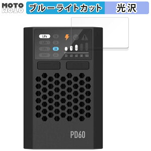 یtB ISDT PD60  u[CgJbg tB dl {
