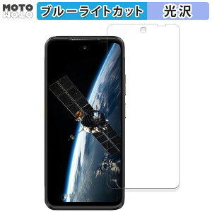 �y�|�C���g2�{�z �ی�t�B���� Ulefone Armor 23 Ultra ������ �u���[���C�g�J�b�g �t�B���� ����d�l ���{��
