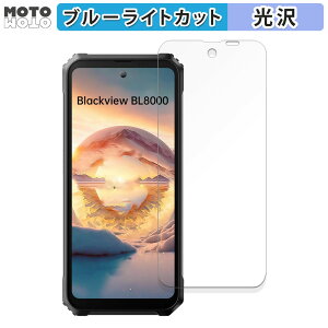 یtB Blackview BL8000  u[CgJbg tB dl {