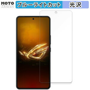 y|Cg2{z یtB ASUS ROG Phone 8 Pro  u[CgJbg tB dl {
