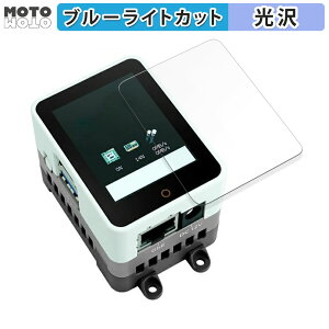 �ی�t�B���� M5Stack CM4Stack ������ �u���[���C�g�J�b�g �t�B���� ����d�l ���{��