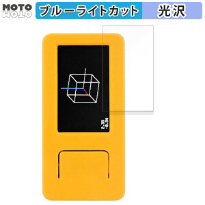 �ی�t�B���� M5Stack M5StickC Plus2 ������ �u���[���C�g�J�b�g �t�B���� ����d�l ���{��