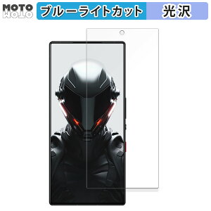 y|Cg2{z یtB Nubia REDMAGIC 9 Pro (CJL)  u[CgJbg tB dl {