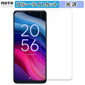 �y�|�C���g2�{�z �ی�t�B���� TCL 505 / 505S ������ �u���[���C�g�J�b�g �t�B���� ����d�l ���{��