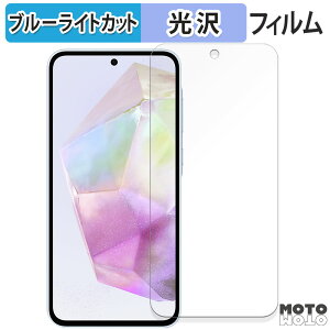 y|Cg2{z یtB Samsung Galaxy A35 5G  u[CgJbg tB dl {