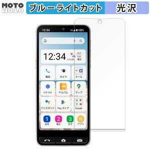 y|Cg2{z یtB SHARP BASIO active2  u[CgJbg tB dl {