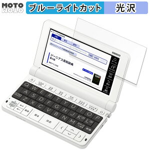 یtB CASIO dq EX-word XD-SVV[Y  u[CgJbg tB dl {