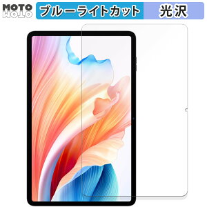�y�|�C���g2�{�z �ی�t�B���� Blackview Tab 18 ������ �u���[���C�g�J�b�g �t�B���� ����d�l ���{��