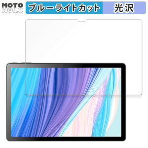 �ی�t�B���� Blackview OSCAL Pad 18 ������ �u���[���C�g�J�b�g �t�B���� ����d�l ���{��