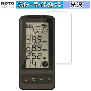 �y�y�V�X�[�p�[SALE �|�C���g2�{�z �ی�t�B���� Yupiteru �S���t�X�C���O�g���[�i�[ GST-8BLE �u���[���C�g�J�b�g �t�B���� ����d�l ���{��