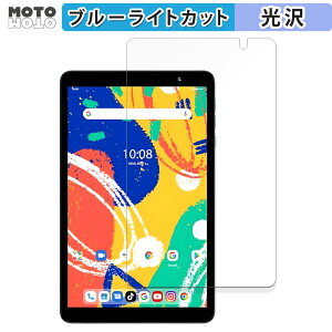 یtB UMIDIGI G1 Tab Mini  u[CgJbg tB dl {