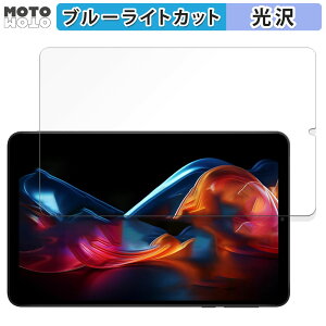�ی�t�B���� Avidpad A30 ������ �u���[���C�g�J�b�g �t�B���� ����d�l ���{��