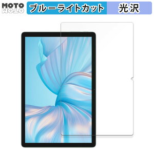 یtB Blackview Tab 80  u[CgJbg tB dl {