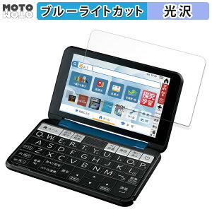 یtB SHARP V[vdq Brain PW-S3  u[CgJbg tB dl {