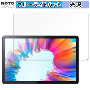 �ی�t�B���� Lenovo Tab M10a 5G LET02 ������ �u���[���C�g�J�b�g �t�B���� ����d�l ���{��