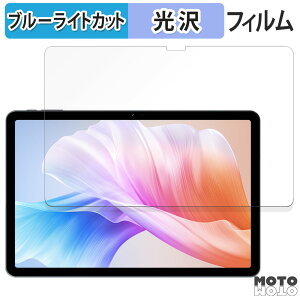 �ی�t�B���� DOOGEE T30S ������ �u���[���C�g�J�b�g �t�B���� ����d�l ���{��