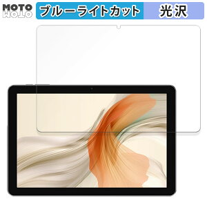 �ی�t�B���� Blackview Tab 30 Wifi ������ �u���[���C�g�J�b�g �t�B���� ����d�l ���{��