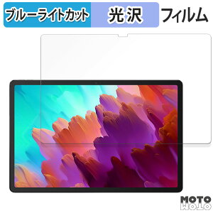 یtB Lenovo Xiaoxin Pad Pro 12.7 ( 2024 )  u[CgJbg tB dl {