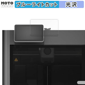 �ی�t�B���� Bambu Lab X1E Combo ����p�l�� ������ �u���[���C�g�J�b�g �t�B���� ����d�l ���{��