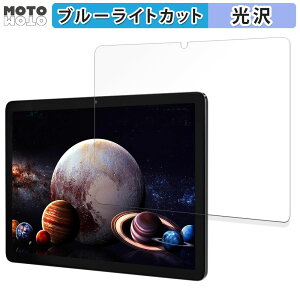 �ی�t�B���� kinstone 102MF 2024 10.1�C���` Wi-Fi���f�� ������ �u���[���C�g�J�b�g �t�B���� ����d�l ���{��