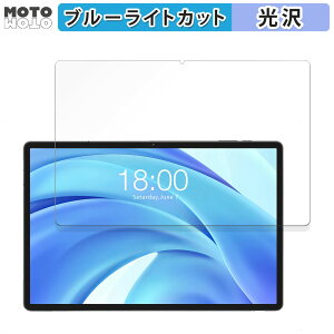 �ی�t�B���� Teclast T50HD ������ �u���[���C�g�J�b�g �t�B���� ����d�l ���{��