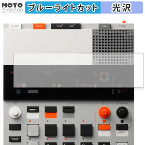 �y�|�C���g2�{�z �ی�t�B���� teenage engineering EP-133 K.O.II ������ �u���[���C�g�J�b�g �t�B���� ����d�l ���{��