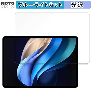 �ی�t�B���� vivo Pad3 Pro ������ �u���[���C�g�J�b�g �t�B���� ����d�l ���{��