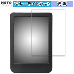 �y�|�C���g2�{�z �ی�t�B���� �y�V Kobo Clara BW ������ �u���[���C�g�J�b�g �t�B���� ����d�l ���{��