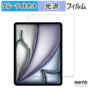 یtB Apple iPad Air 11C` M2 2024  u[CgJbg tB dl {