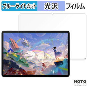 y|Cg2{z یtB HUAWEI MatePad 11.5C` S  u[CgJbg tB dl {