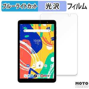 یtB UMIDIGI G1 Tab Mini Kids  u[CgJbg tB dl {