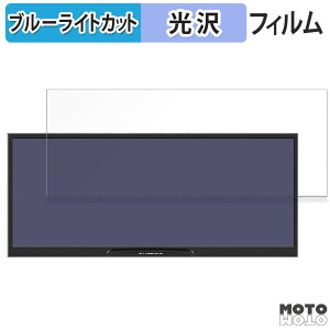 �ی�t�B���� Jhcztrk 12.3�C���` ���o�C�����j�^�[ HD123 ������ �u���[���C�g�J�b�g �t�B���� ����d�l ���{��