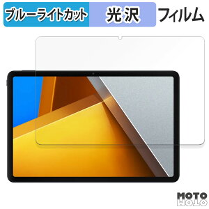 y|Cg2{z یtB Xiaomi POCO Pad  u[CgJbg tB dl {