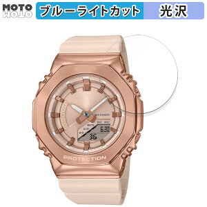 یtB CASIO G-SHOCK GM-S2100V[Y  u[CgJbg tB dl {