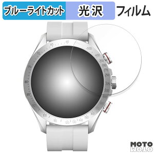 �y�|�C���g2�{�z �ی�t�B���� HAYLOU Solar Pro ������ �u���[���C�g�J�b�g �t�B���� ����d�l ���{��