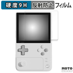 �K���X�t�B���� (�ɔ��t�@�C�o�[) AYANEO Pocket DMG ������ �t�B���� 9H���d�x �A���`�O���A ���{��