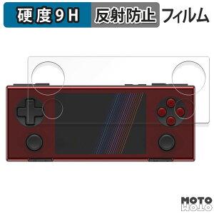 �K���X�t�B���� (�ɔ��t�@�C�o�[) AYANEO POCKET MICRO ������ �t�B���� 9H���d�x �A���`�O���A ���{��