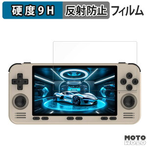 �y���������}���\���|�C���g2�{�z �K���X�t�B���� (�ɔ��t�@�C�o�[) Powkiddy RGB10MAX3 Pro ������ �t�B���� 9H���d�x �A���`�O���A ���{��