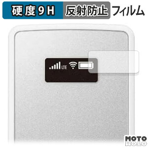 �y�|�C���g2�{�z �K���X�t�B���� (�ɔ��t�@�C�o�[) NEC Aterm MP02LN ������ �t�B���� 9H���d�x �A���`�O���A ���{��