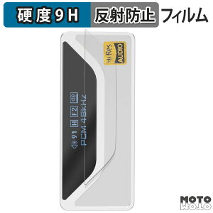 �y�|�C���g2�{�z �K���X�t�B���� (�ɔ��t�@�C�o�[) SHANLING UA4 ������ �t�B���� 9H���d�x �A���`�O���A ���{��