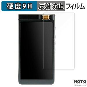 �K���X�t�B���� (�ɔ��t�@�C�o�[) INFOMEDIA Lotoo PAW GT2 ������ �t�B���� 9H���d�x �A���`�O���A ���{��