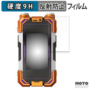 �K���X�t�B���� (�ɔ��t�@�C�o�[) BANDAI CSM�J�C�U�t�H��XX ������ �t�B���� 9H���d�x �A���`�O���A ���{��