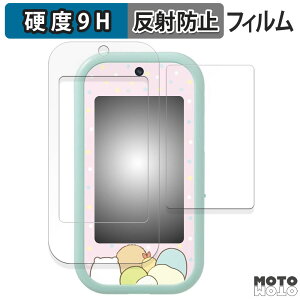 KXtB (ɔt@Co[) ݂R炵 傫ȉʂŐEL!݂RX}zCh ( /ӂ )  tB 9Hdx A`OA {