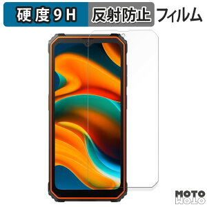 �K���X�t�B���� (�ɔ��t�@�C�o�[) Blackview BV4800 ������ �t�B���� 9H���d�x �A���`�O���A ���{��