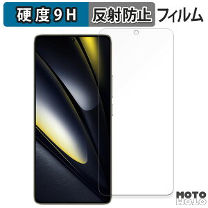 �K���X�t�B���� (�ɔ��t�@�C�o�[) Xiaomi POCO F6 ������ �t�B���� 9H���d�x �A���`�O���A ���{��