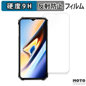 �K���X�t�B���� (�ɔ��t�@�C�o�[) OUKITEL WP38 ������ �t�B���� 9H���d�x �A���`�O���A ���{��