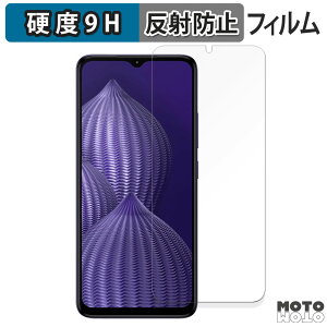 �K���X�t�B���� (�ɔ��t�@�C�o�[) HMD Aura ������ �t�B���� 9H���d�x �A���`�O���A ���{��