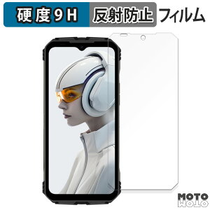 �y�|�C���g2�{�z �K���X�t�B���� (�ɔ��t�@�C�o�[) DOOGEE V max Plus 5G ������ �t�B���� 9H���d�x �A���`�O���A ���{��