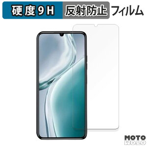 �y�|�C���g2�{�z �K���X�t�B���� (�ɔ��t�@�C�o�[) OUKITEL C50 ������ �t�B���� 9H���d�x �A���`�O���A ���{��